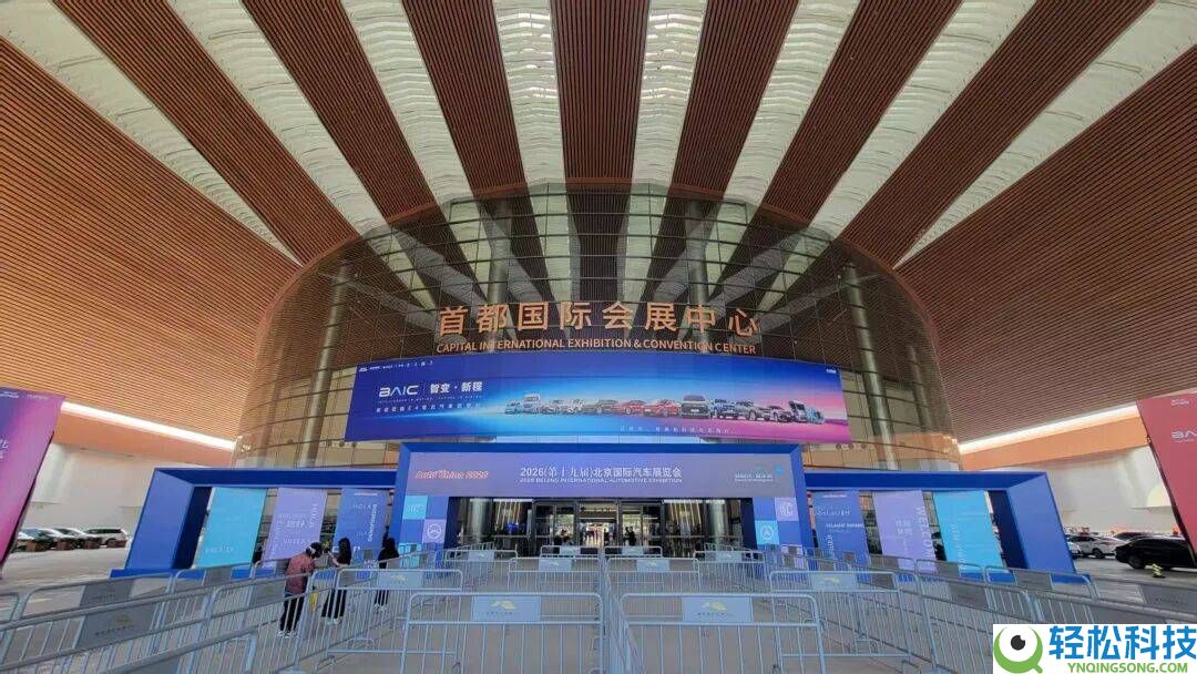 2026北京车展：十点真实感悟,见证国产车手艺飞跃与设计待变之路