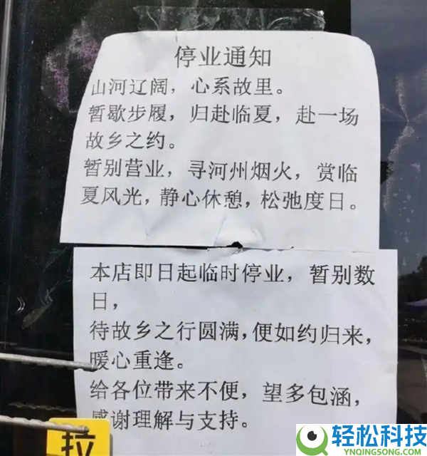 面馆诗意收歇告诉火了,老板回应：只要初中文明 但喜好文学