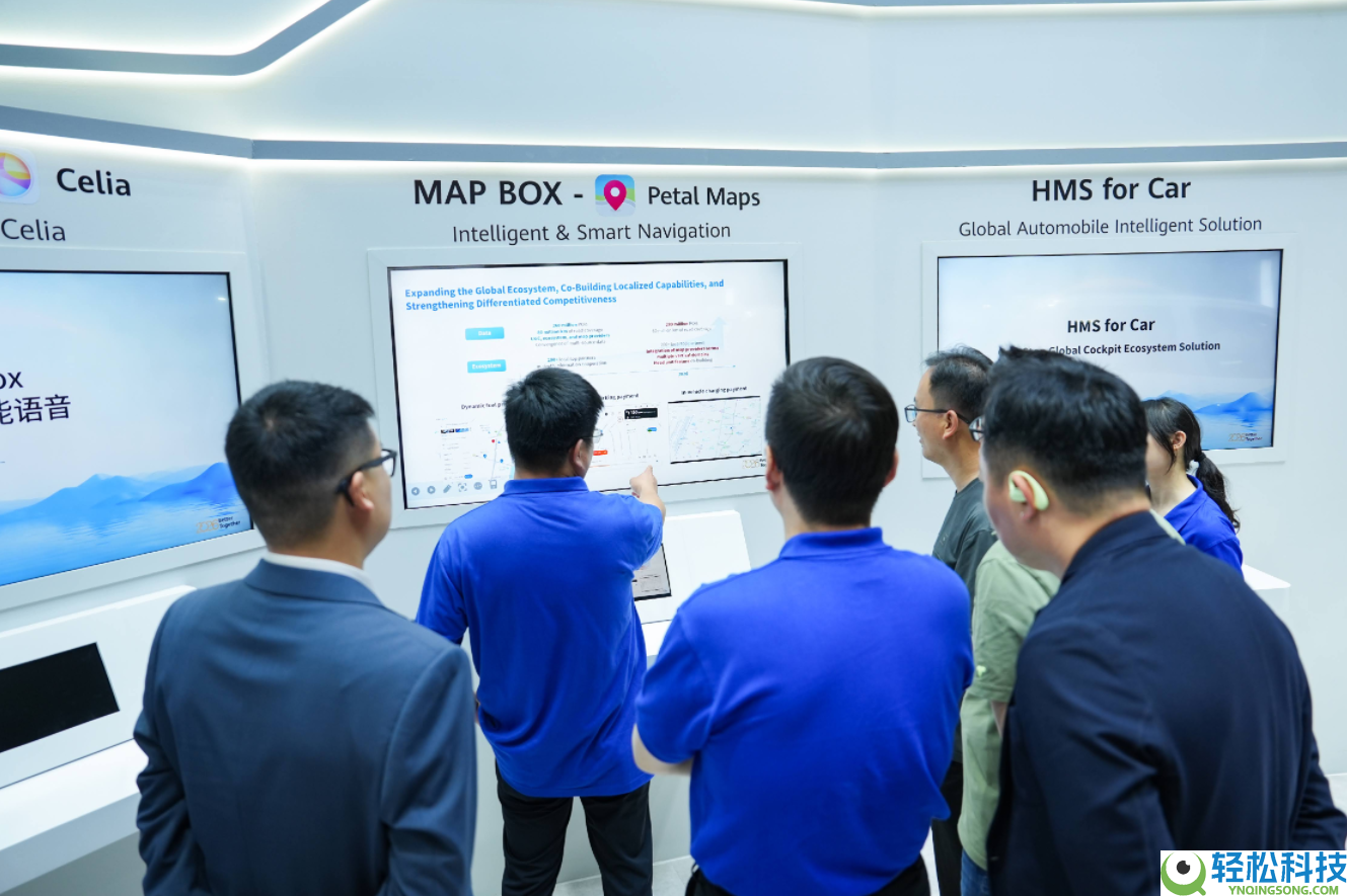 华为HMS for Car出海三年：协作车型70+,助奇瑞获专属地图计划才能