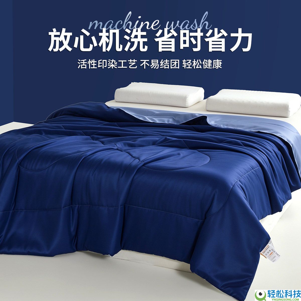控温纤维材质,无印良品夏凉被79元天猫大促