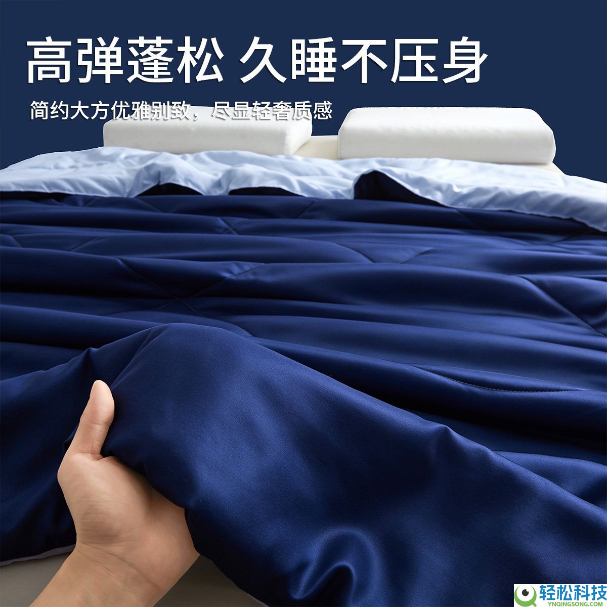 控温纤维材质,无印良品夏凉被79元天猫大促