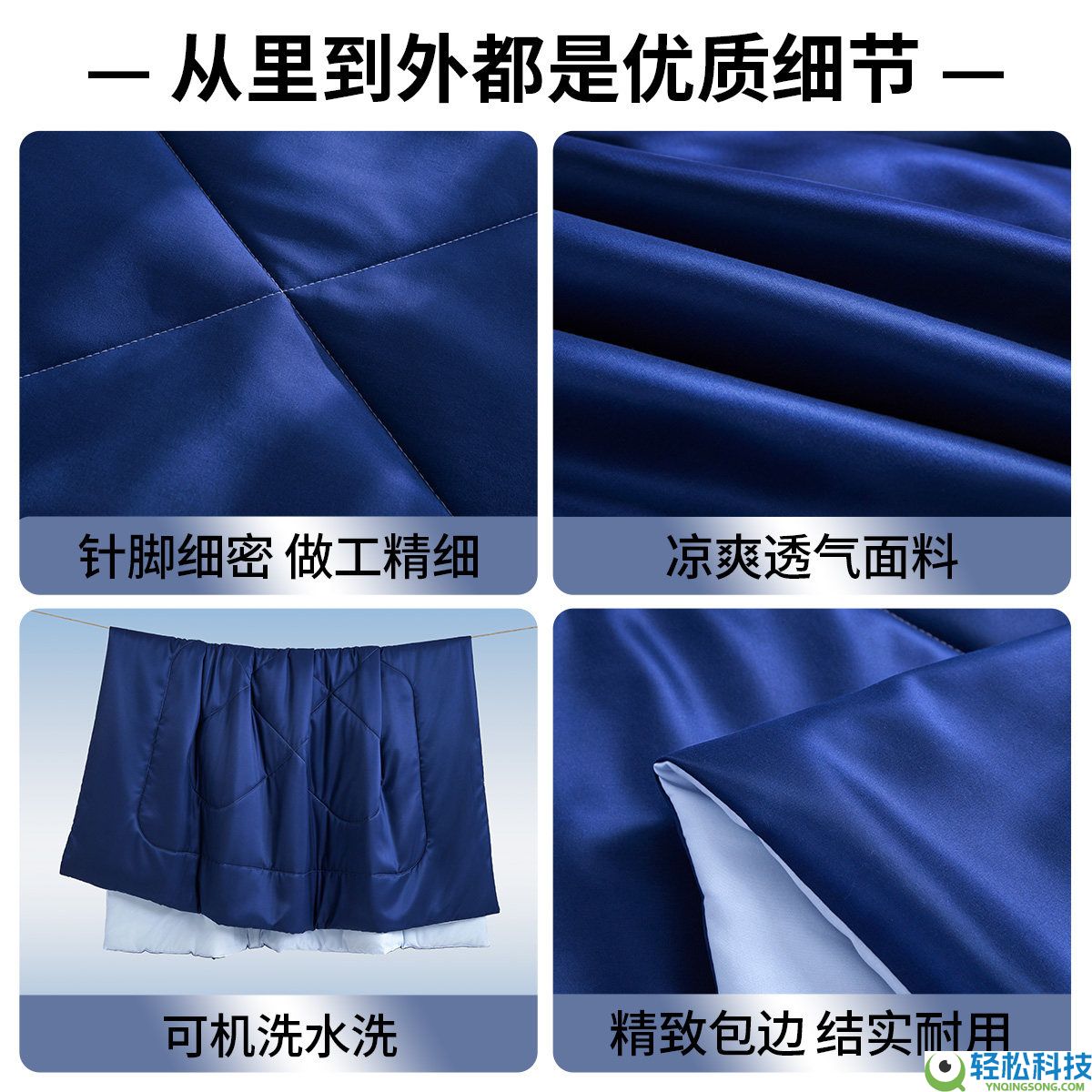 控温纤维材质,无印良品夏凉被79元天猫大促