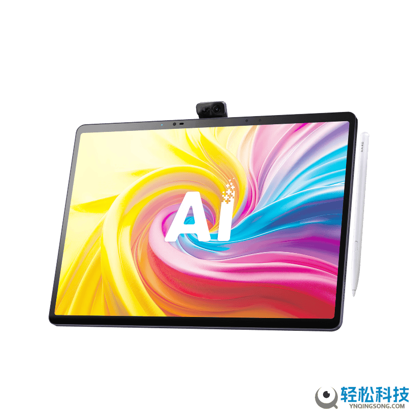 科大讯飞AI进修机T30 Ultra：个性化进修+护眼设计,开启高效进修新体验