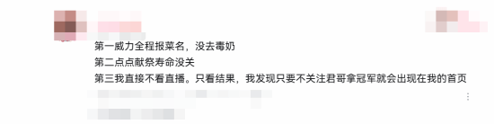 连冠铸就肉搏传奇,小孩曾卓君《饿狼传说：群狼之城》再夺冠引爆玩家圈热议