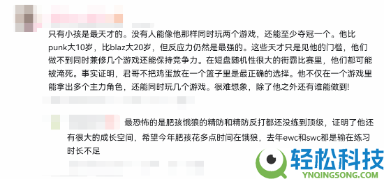 连冠铸就肉搏传奇,小孩曾卓君《饿狼传说：群狼之城》再夺冠引爆玩家圈热议