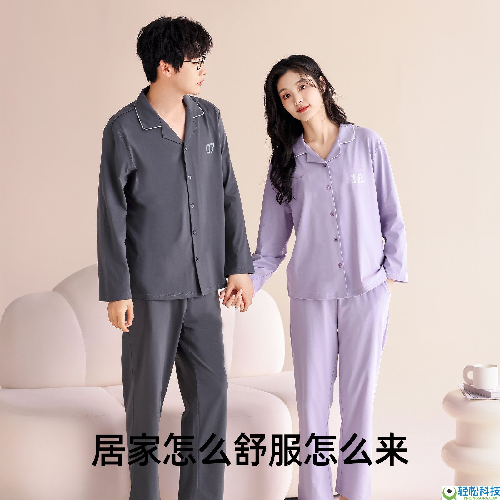 换季必备：安比斯短袖款寝衣套装57元大促