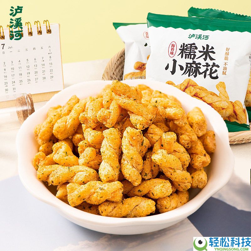 南京经典糕点：泸溪河桃酥饼干糕点5件32元