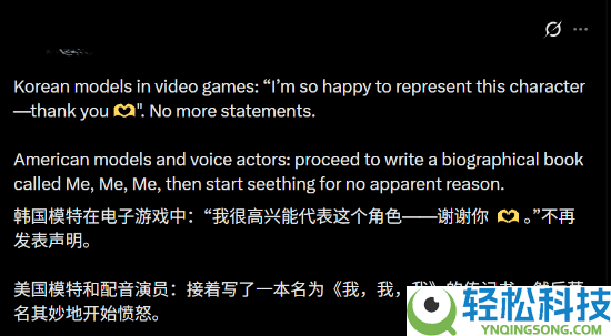 玩家怒喷西方游戏演员,东西方游戏演员敬业立场大分歧