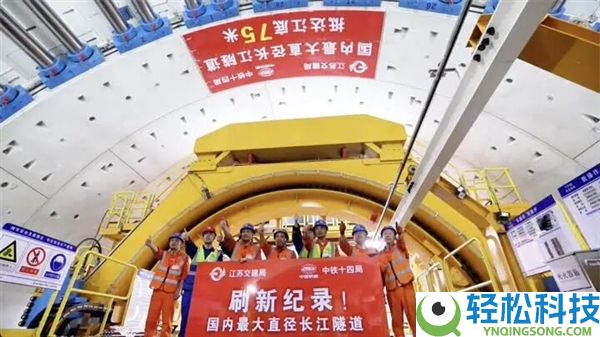 万里长江第一隧,海太长江隧道工程施工抵达江底最深处