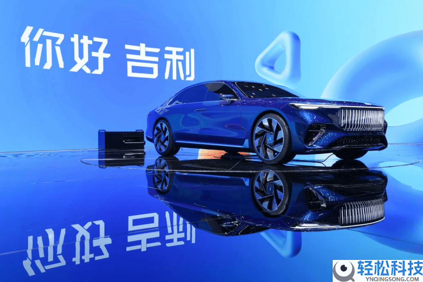 2026北京车展吉祥大放异彩：新观点车、新架构、新手艺引领智电新潮水