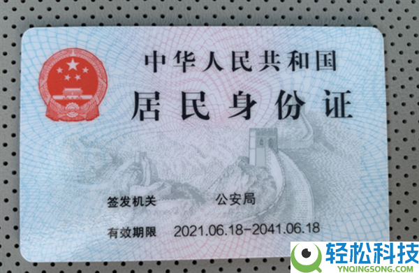姓名平生只能改一次,官方回应来了