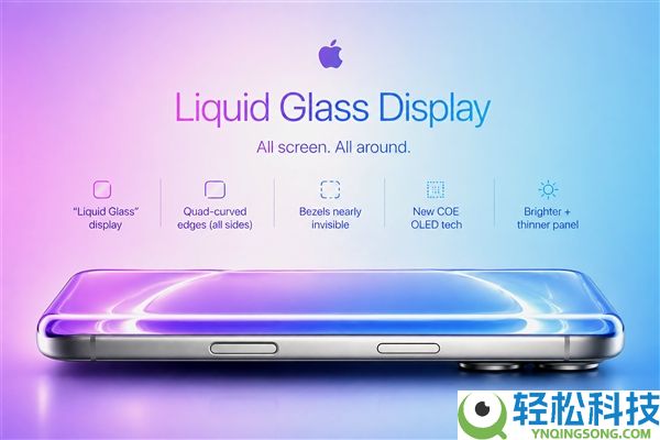 苹果首款曲面屏手机,iPhone 20 Pro系列来了：史上最大改款