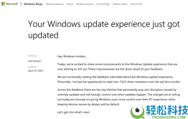 为了挽回用户 微软终究不强迫你更新Windows了