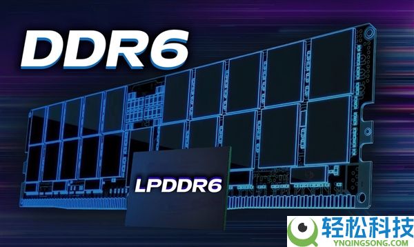 DDR6内存研发正式启动,速度比DDR5再快一倍 DDR4斟酌停产