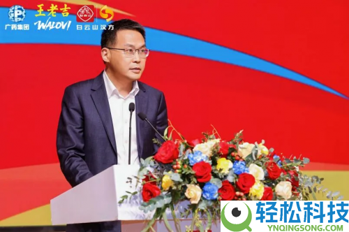 全球招商,链接世界,白云山汉方全球招商协作签约与广药牌灵芝胞子油国际专利效果发布