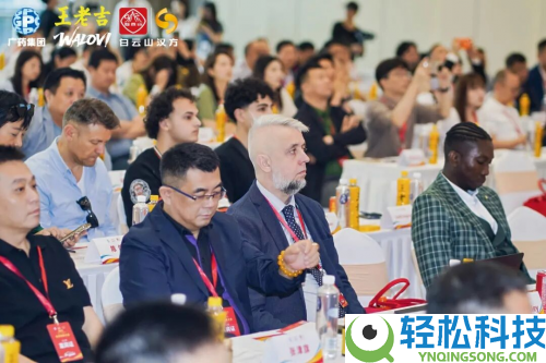 全球招商,链接世界,白云山汉方全球招商协作签约与广药牌灵芝胞子油国际专利效果发布