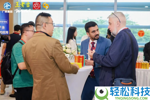 全球招商,链接世界,白云山汉方全球招商协作签约与广药牌灵芝胞子油国际专利效果发布