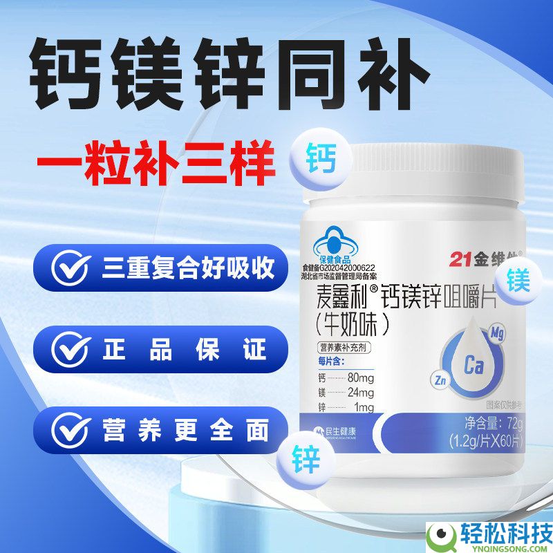 天猫旗舰店发车,21金维异日常价89.8元 现领70元券