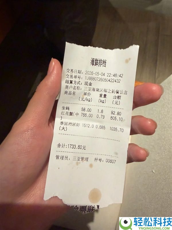 4只皮皮虾1035元 涉事海鲜店回应：店内海鲜均明码标价