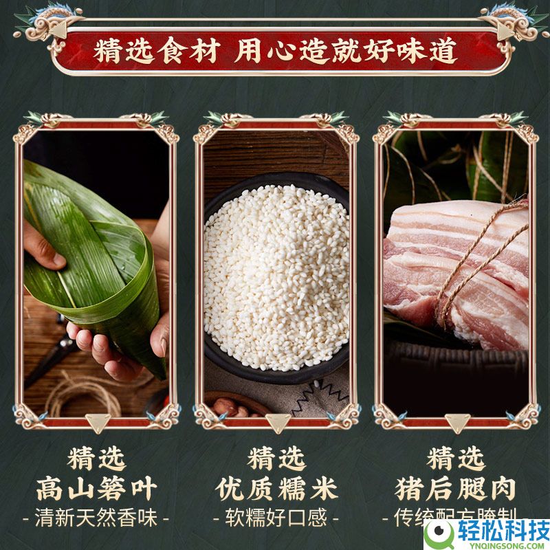 端五快到了：五芳斋经典猪肉粽100g*4只9.87元