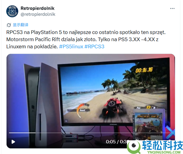云游戏并非独一解,开辟者在PS5运转Linux环境 让PS3经典游戏《摩托风暴》流利重现