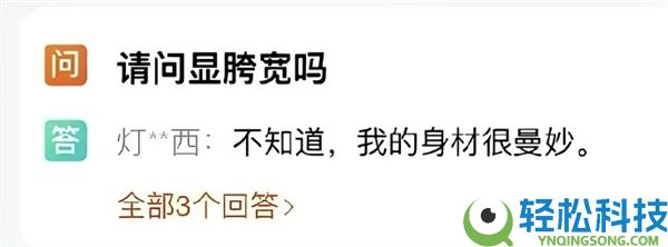 林肯汽车广告玩梗翻车 身段很曼妙被指画风违和 在华销量四年近乎腰斩