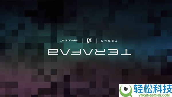 SpaceX砸550亿美元建超等晶圆厂 总投资高达1190亿美元