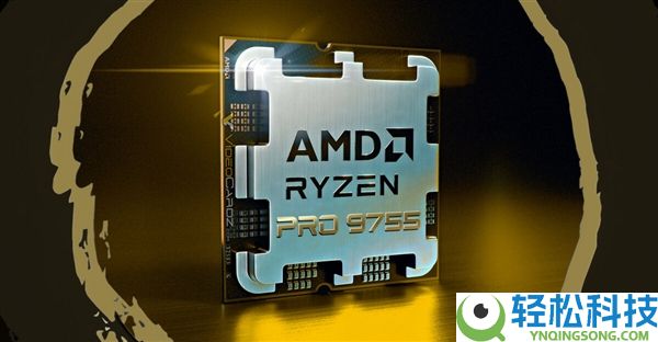 又一款8核Zen 5,AMD锐龙7 PRO 9755初次现身：快了2.7%