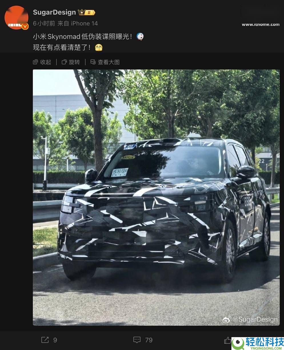 小米“昆仑N3”路试谍照现身,朴直外型配大电池,增程SUV下半年将至