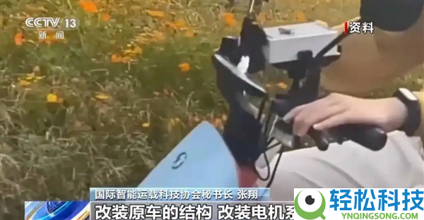 边走边充完全辞别续航焦虑,央视暴光电动自行车续航神器：不只没用还有隐患