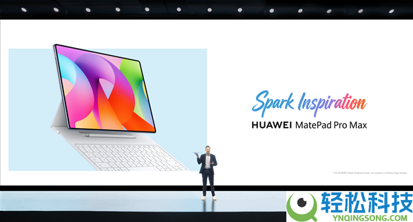 华为MatePad Pro Max海外发布 定价1399欧元起 轻薄颜值双封神