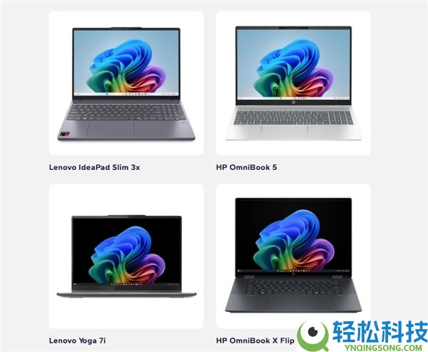 Win11条记赋性能、续航力压MacBook Neo,微软赢了