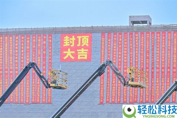 总投资295亿,TCL华星公布t8项目提早封顶：全球首条G8.6代印刷OLED产线
