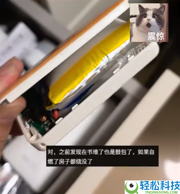 坏充电宝要及时处置,男人无意拉开抽屉：充电宝胀成气球险爆炸