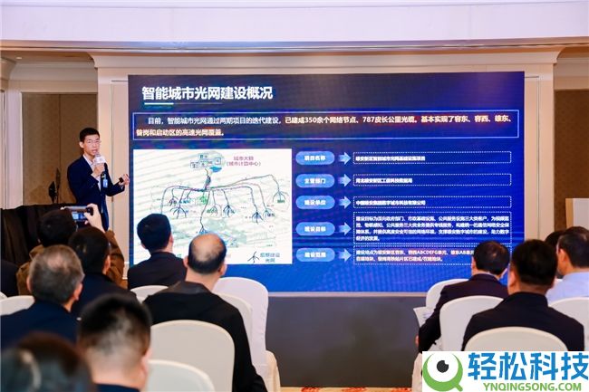 华为发布“智能一张网”目的架构,修建城市全域智能联接新底座