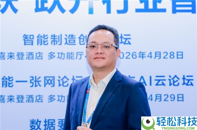 华为发布“智能一张网”目的架构,修建城市全域智能联接新底座
