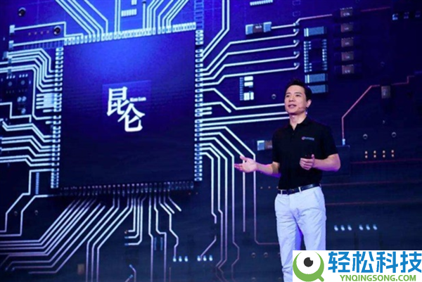 别再低估百度,昆仑芯启动科创板IPO指点 其估值占百度市值 25%