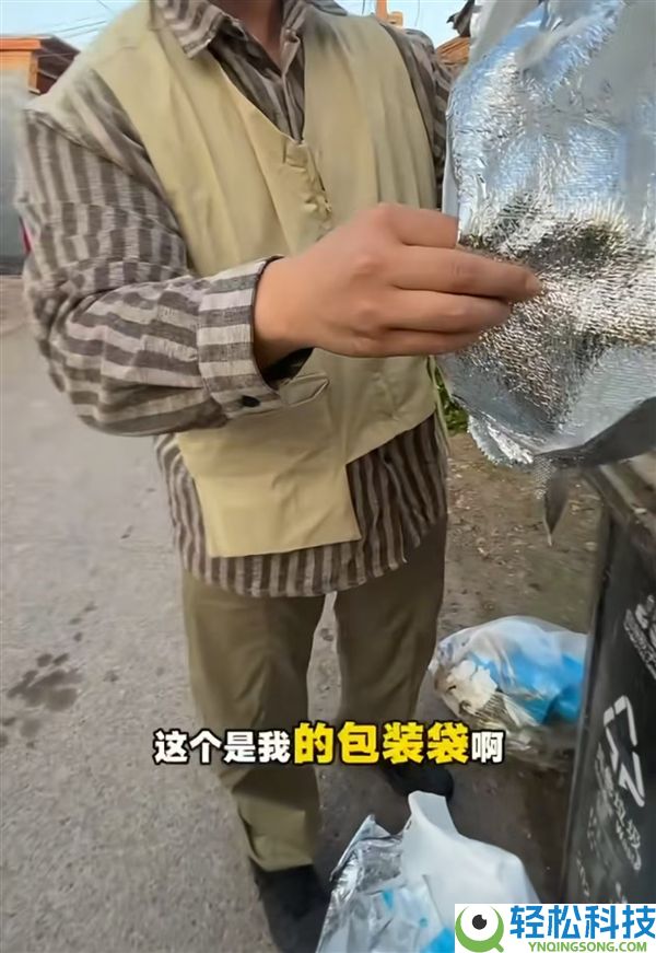 190元榴莲遭仅退款：商家驱车1600千米找到买家 翻遍渣滓桶找证据