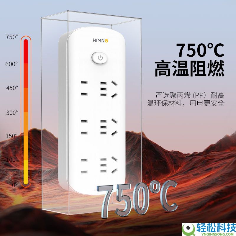 纯铜线芯：江铜团体喜美诺3位插排11元大促 原价29.9