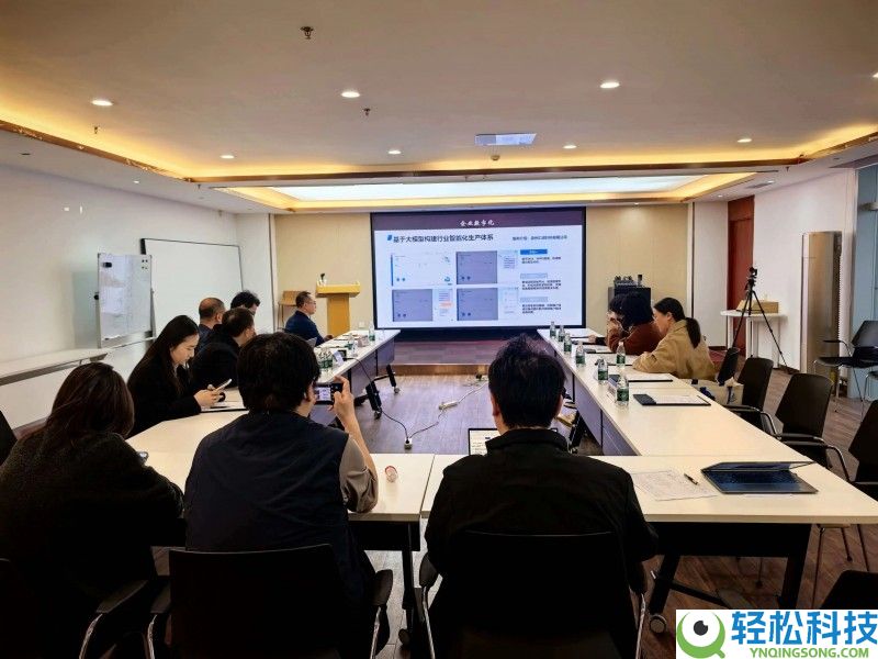 “聚链成极 新质破局”新质强企进修班之人工智能浪潮下的企业数字化转型分享课程培训成功举行,