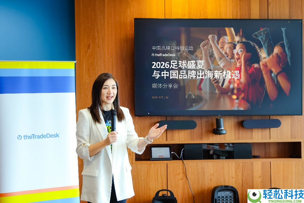 调研显示：全球观众高介入度推进2026足球盛夏观赛行为多元化