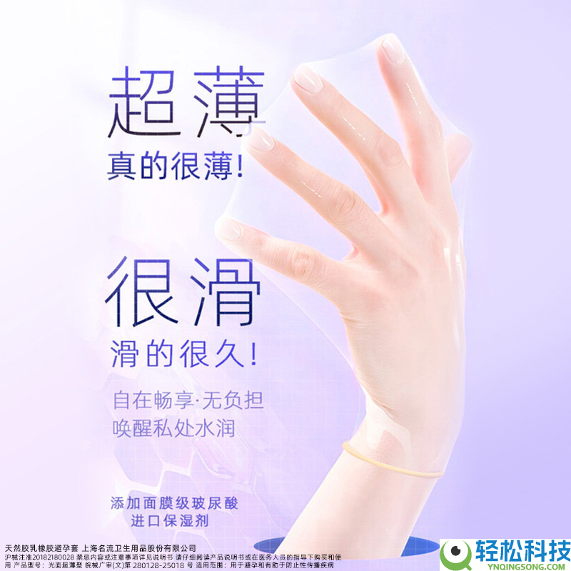每支不到5毛钱,绅士003玻尿酸避孕套中号32只到手14.9元