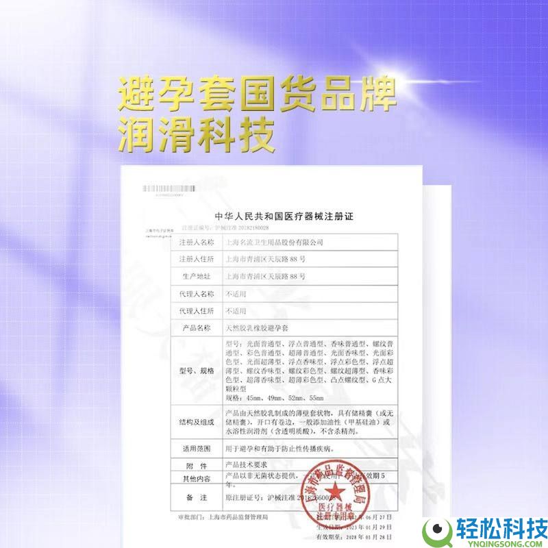 每支不到5毛钱,绅士003玻尿酸避孕套中号32只到手14.9元