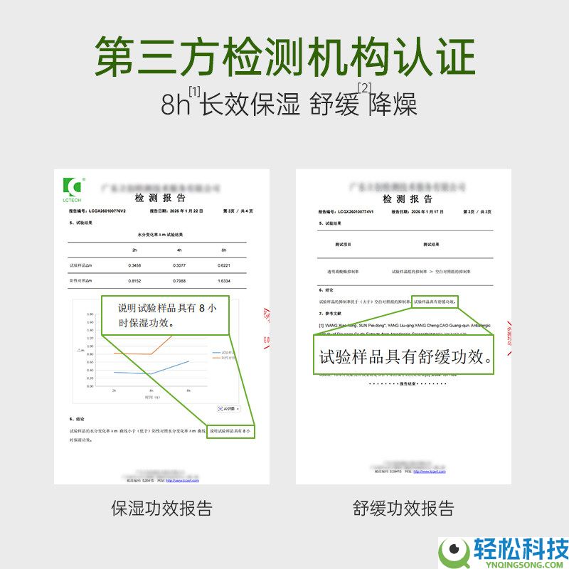 寻荟记芦荟补水喷雾4折狂促,2瓶到手39.8元
