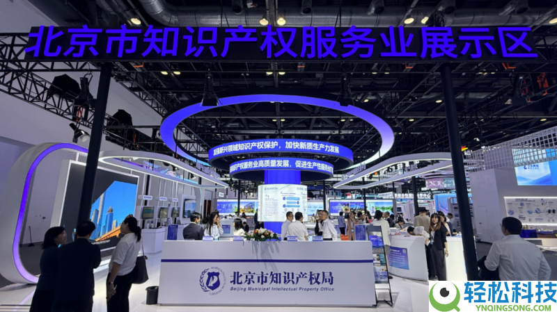 八月瓜科技受邀表态科博会,"AI+知识产权"深度赋能科技创新