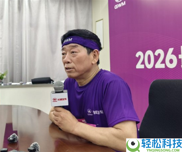 长城汽车魏建军：汽车不是快消品 要以互惠互利增进国产车出海
