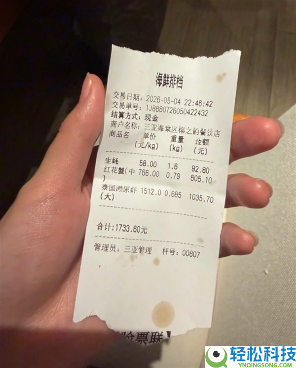 4只皮皮虾1035元 涉事店收歇店东作古 从业者：海鲜先称重再确认价钱