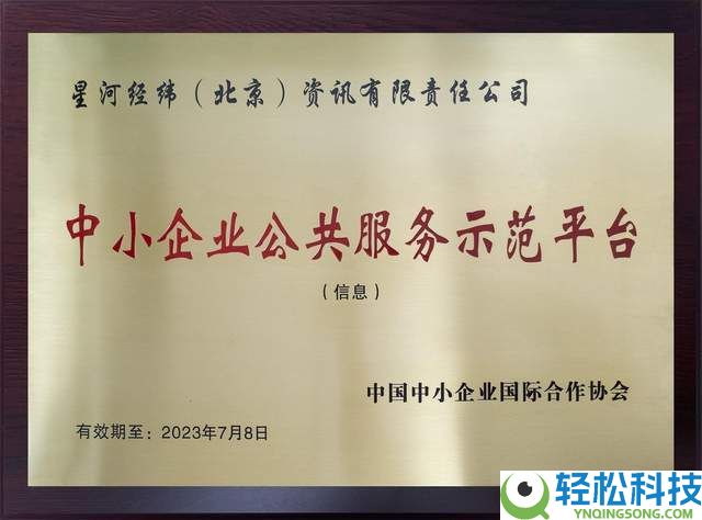 大数据赋能转型：投标推销导航网获威望承认引领行业新开展