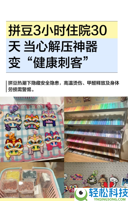 抢手手工拼豆店除醛除味实测：10 款机型深度对照后敲定了空气堡 P3