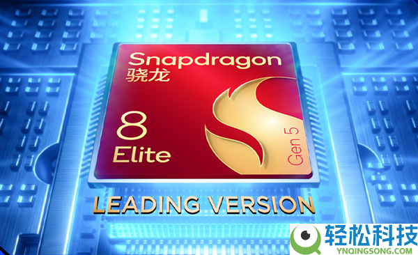 红魔11S Pro国产首发第五代骁龙8至尊抢先版：主频飙到4.74GHz 最强机能神机